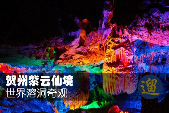 时间光影
