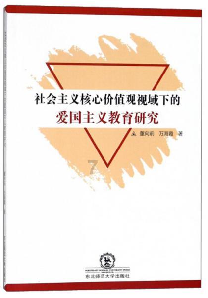 救援顽皮的小女孩